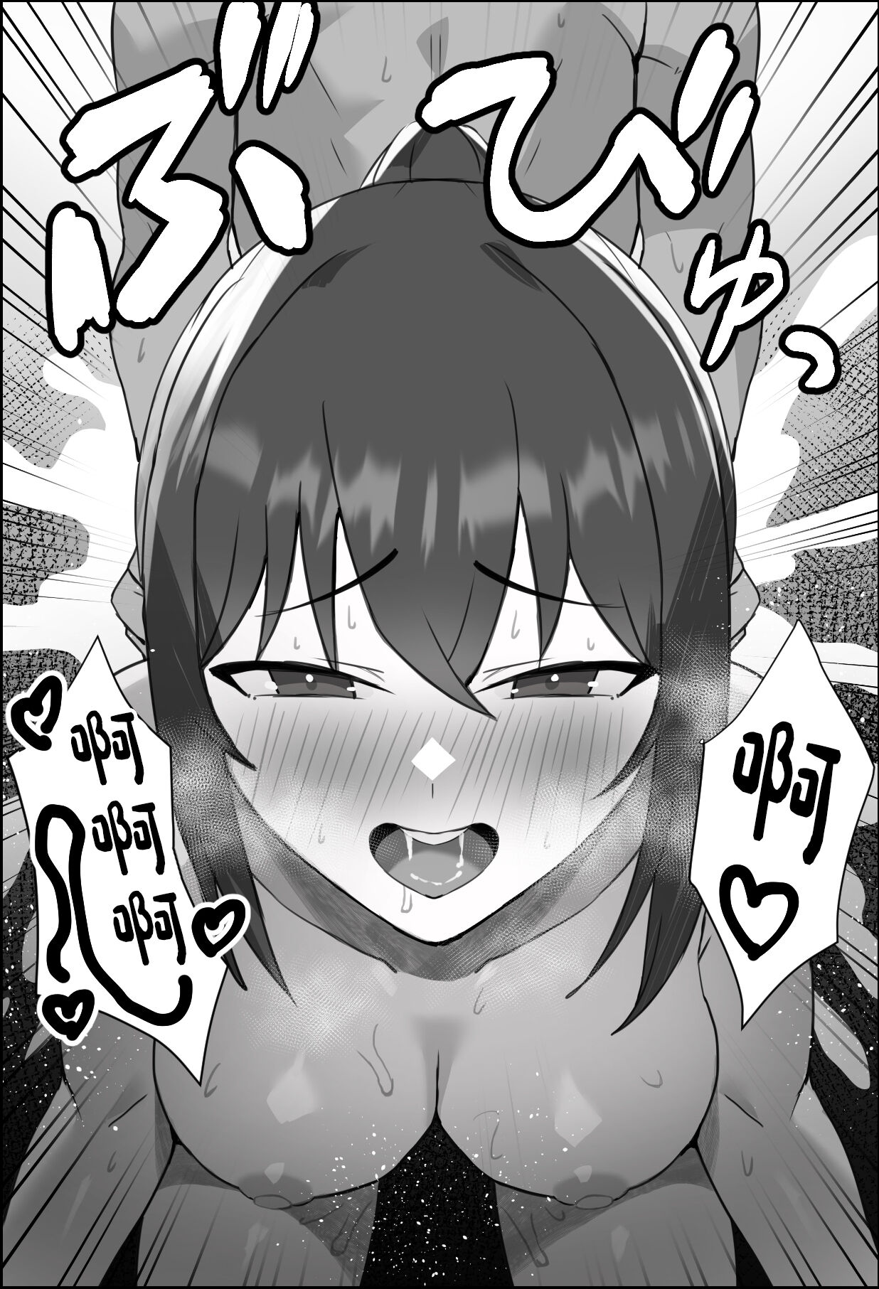 Boku no Kanjo ga Netoreru made... 2 - Page 25