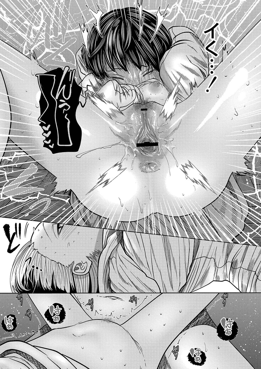 Ne -Ushi to Tora- - Page 152