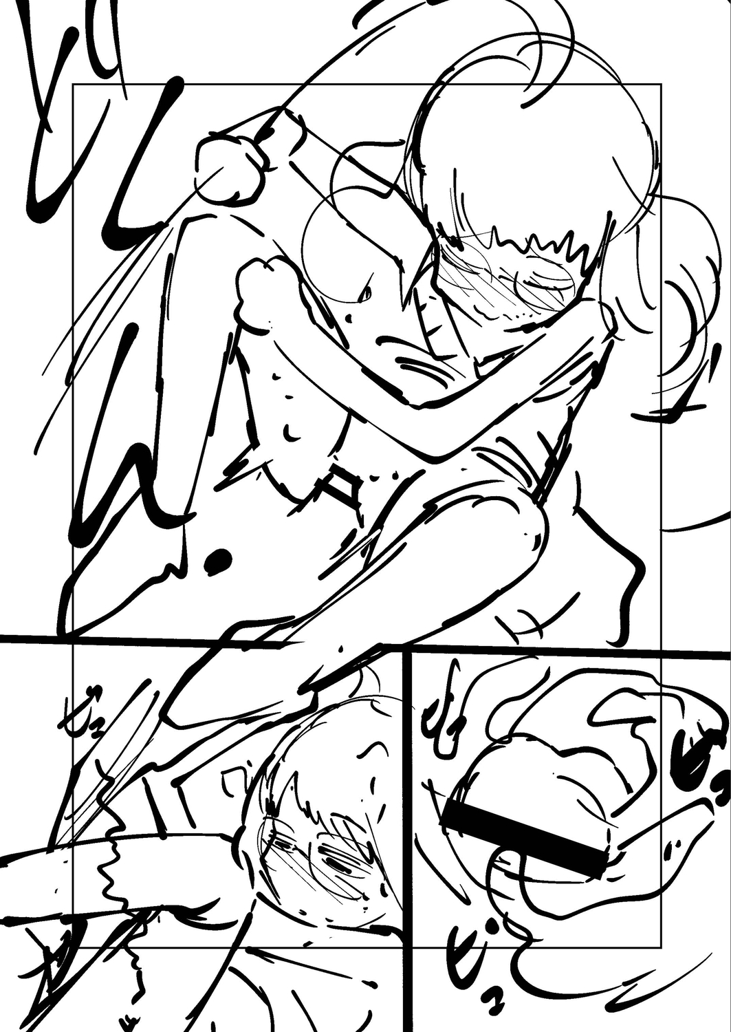 Ne -Ushi to Tora- - Page 265