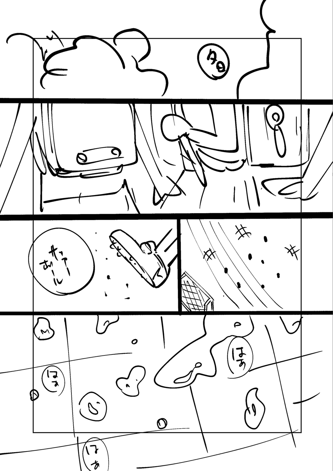 Ne -Ushi to Tora- - Page 279