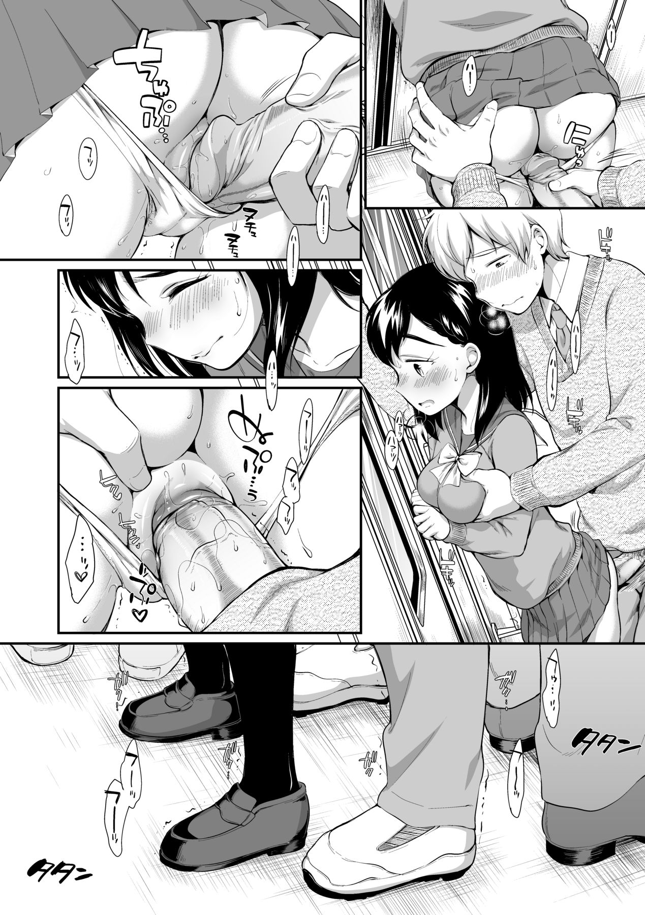 Onnanoko wa Kotowarenai - Page 165