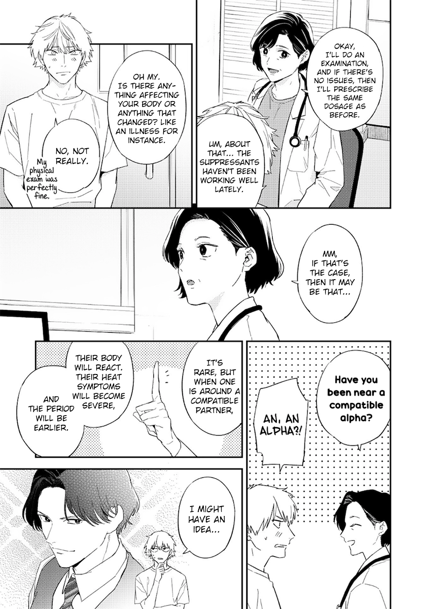 Unmei no Tsugai ga Omae da Nante - Page 204