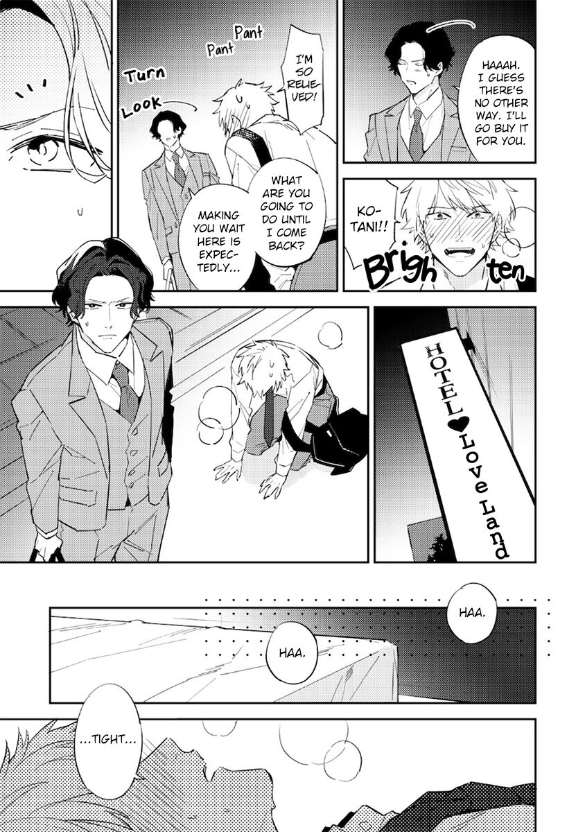 Unmei no Tsugai ga Omae da Nante - Page 25