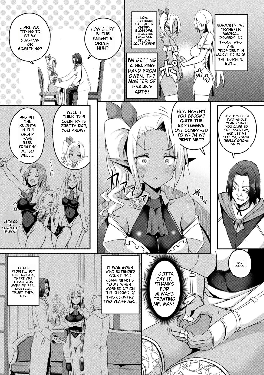 Shangri-La no Kumotsu - Page 54
