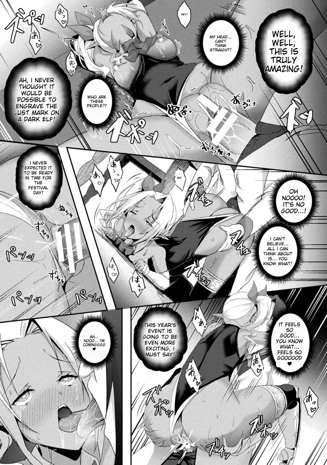Shangri-La no Kumotsu - Page 63