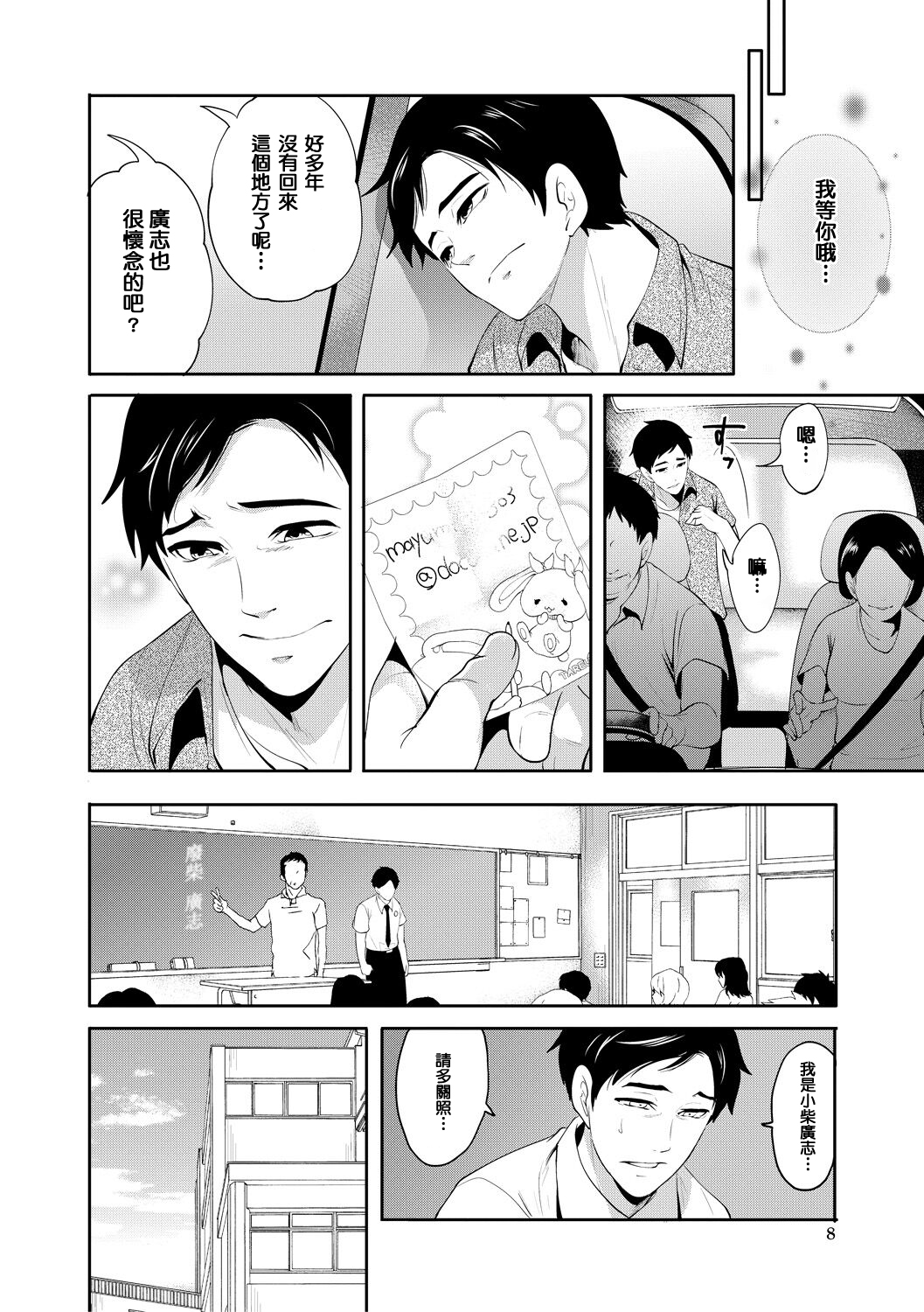 Preview page 4