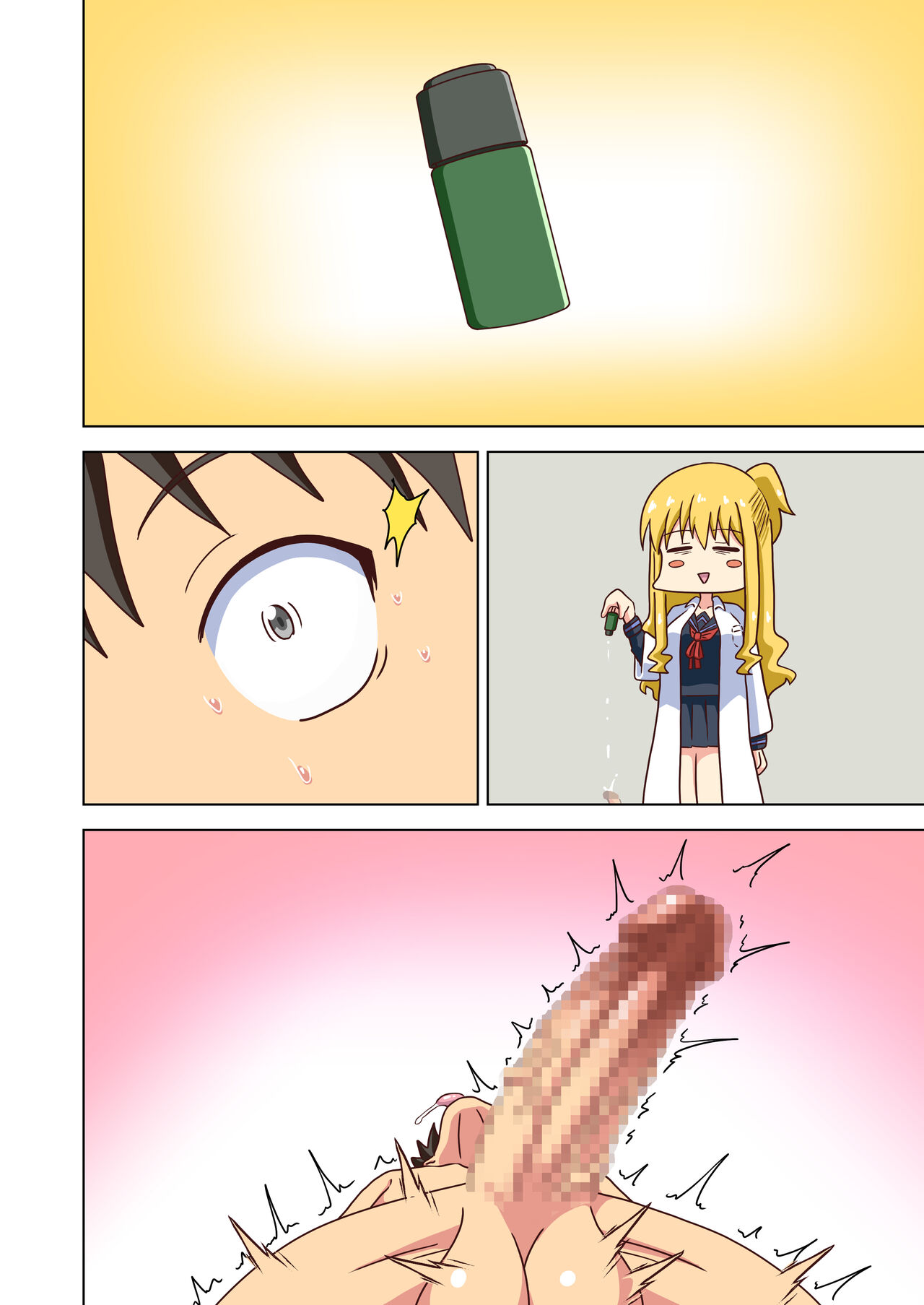Mitari no Sono Vol. 12 - Page 102