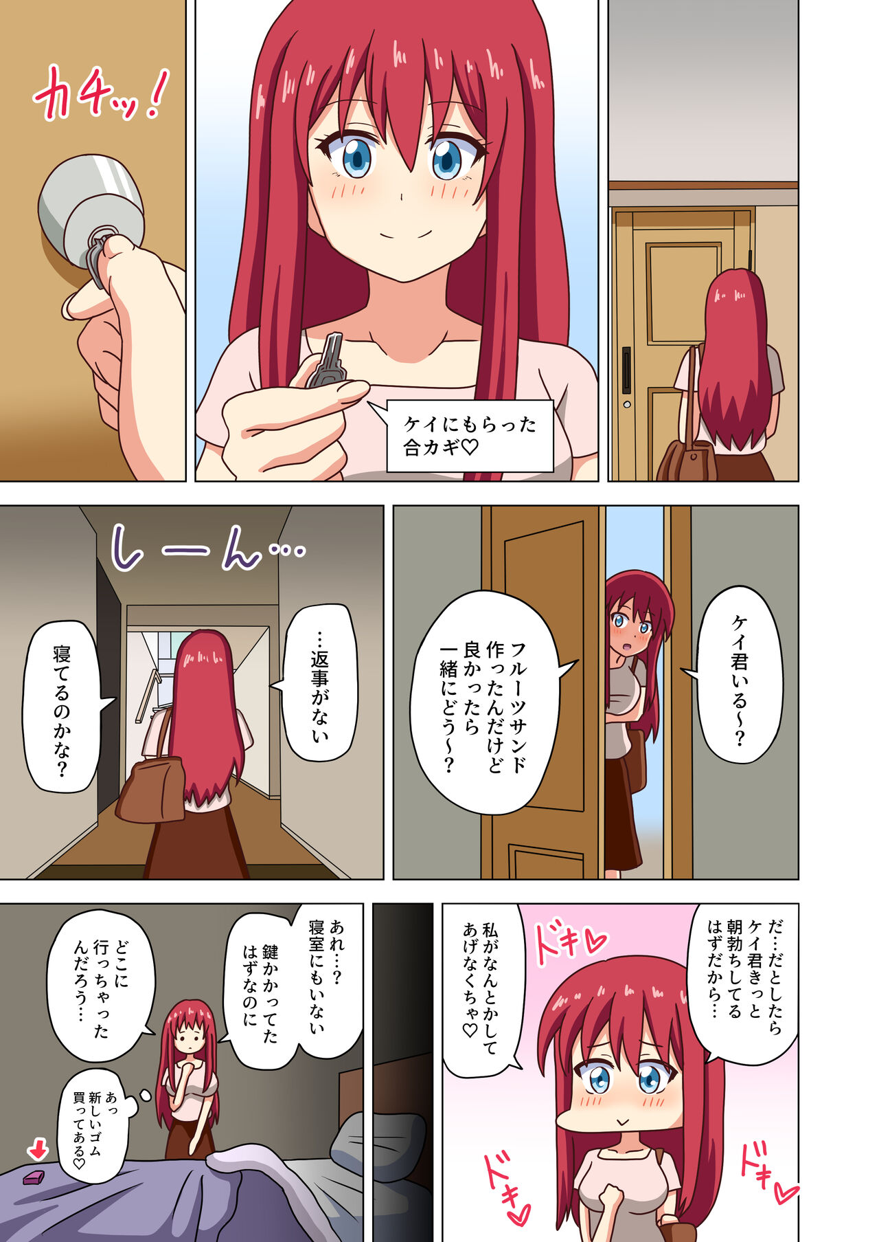 Preview page 4