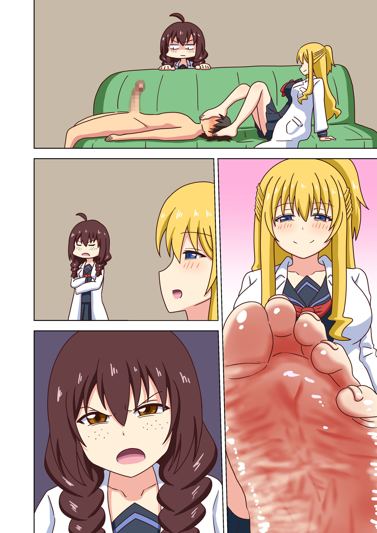Mitari no Sono Vol. 12 - Page 84