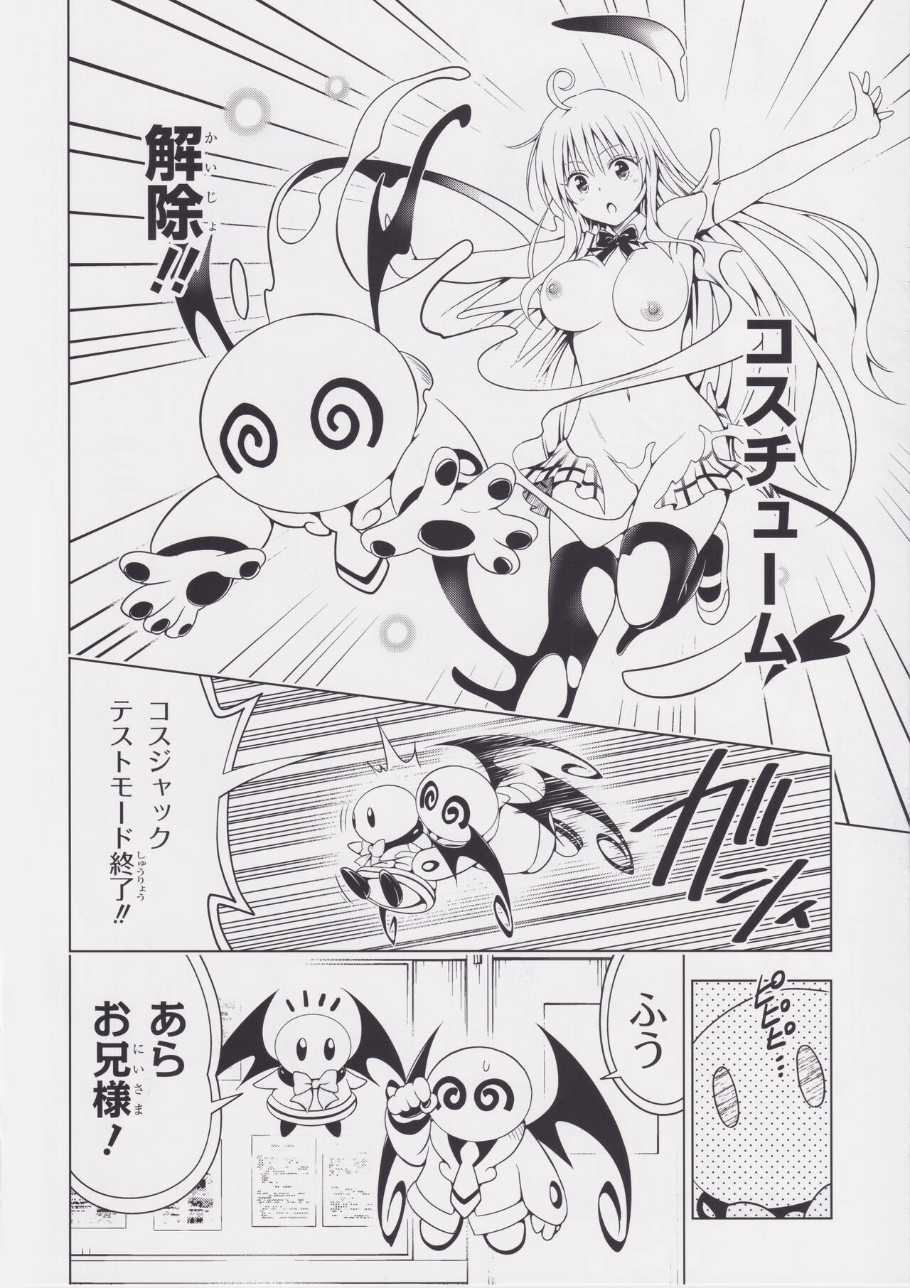 Highlight - Page 63