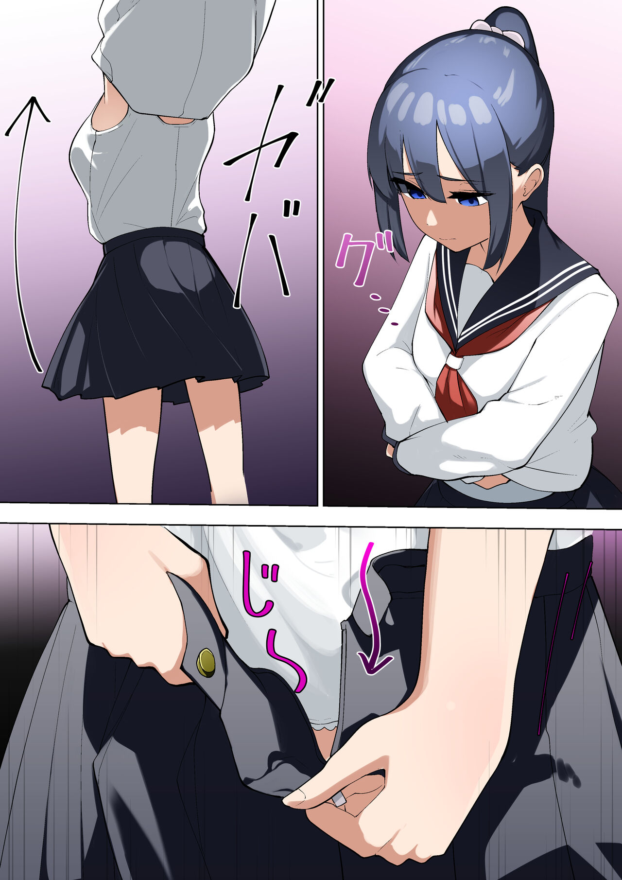 S〇X Shinai Ojisan - Page 19