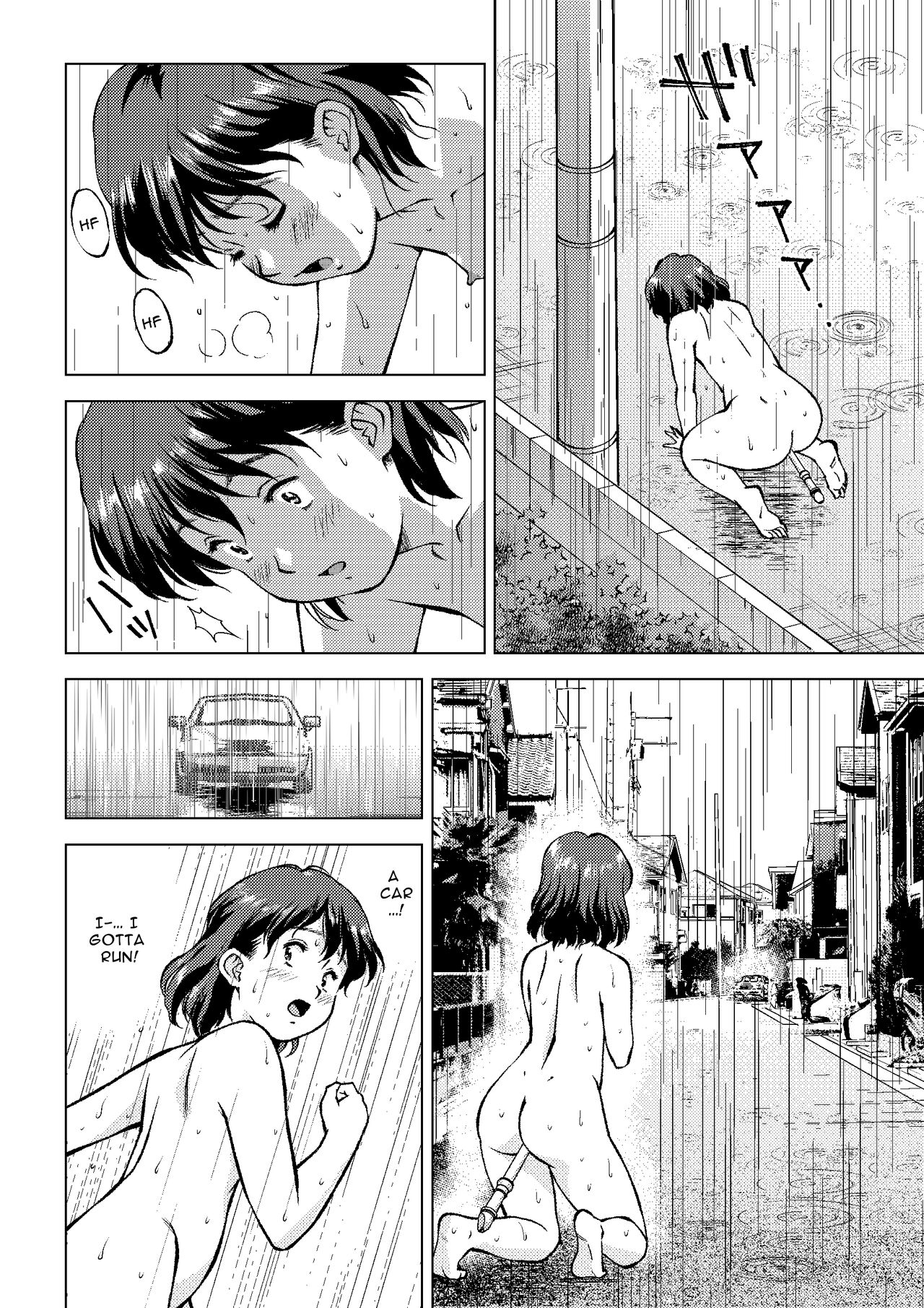 Okada-san no Shippo - Page 23