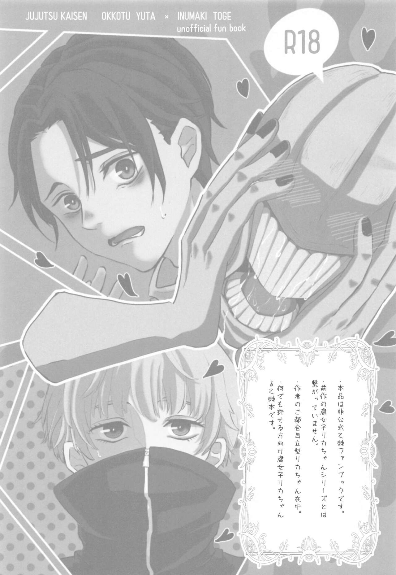 Preview page 2