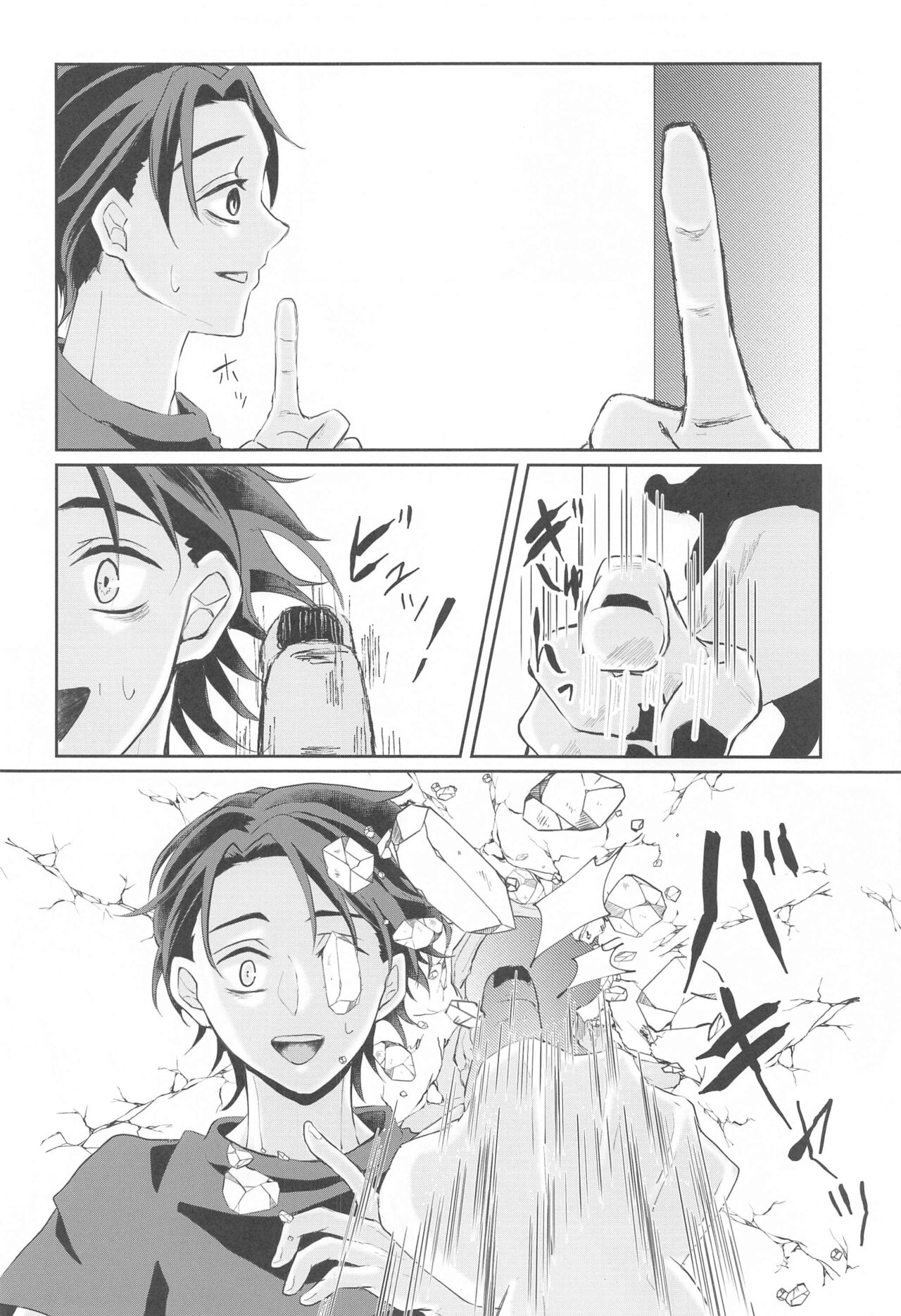 Fujoshi Rika-chan  no Mezame - Page 21