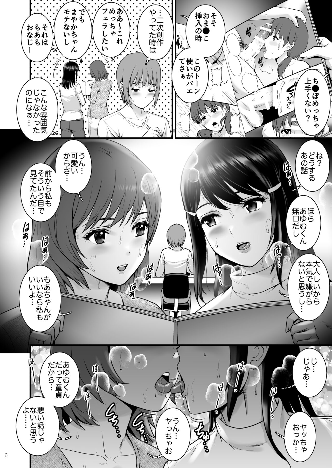Preview page 5