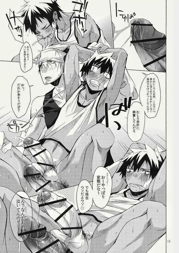 [CHI] Hazaki ハザキ (R.C.I) – やんちゃ型ガテン系 - Page 15