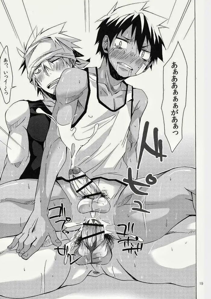 [CHI] Hazaki ハザキ (R.C.I) – やんちゃ型ガテン系 - Page 19