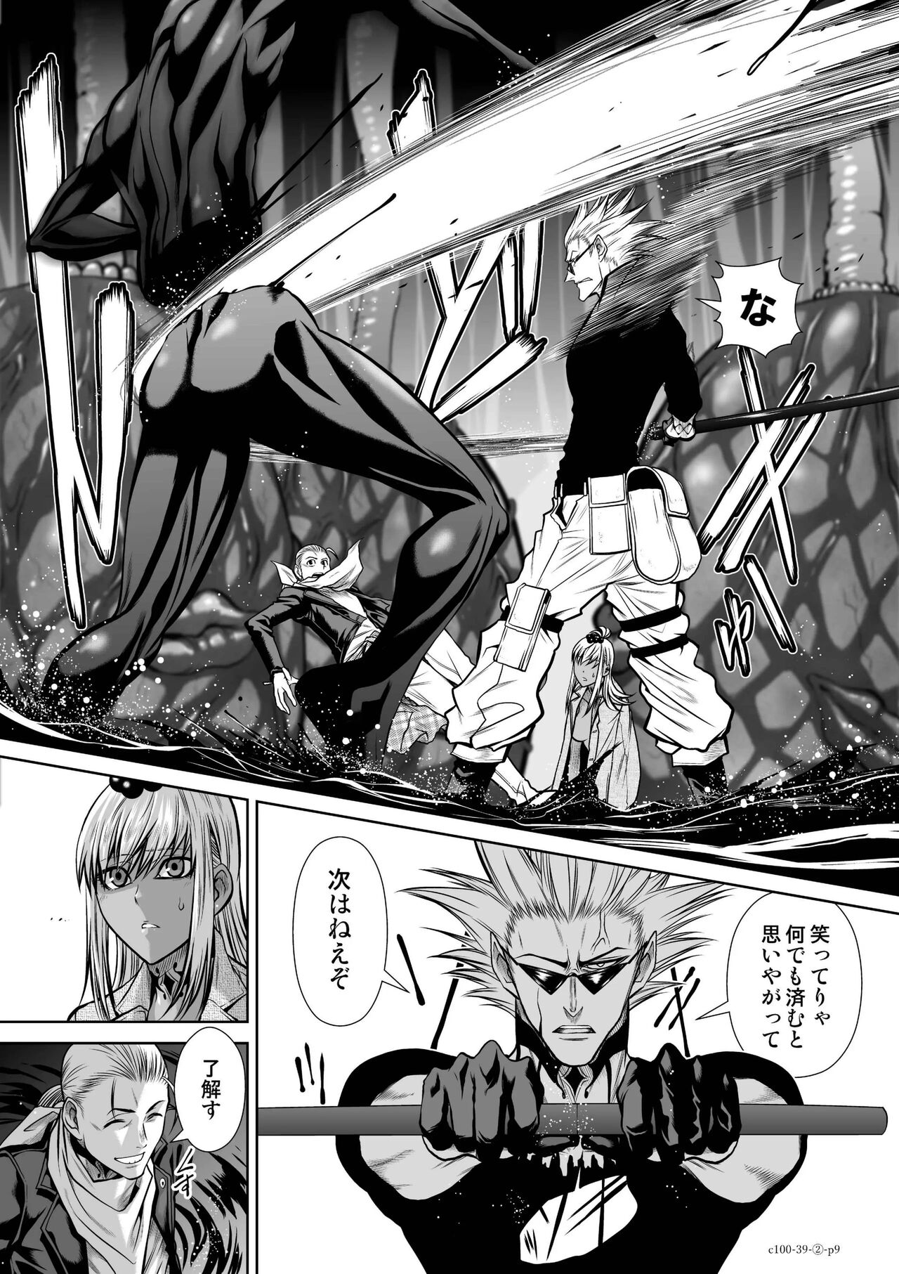 Preview page 8