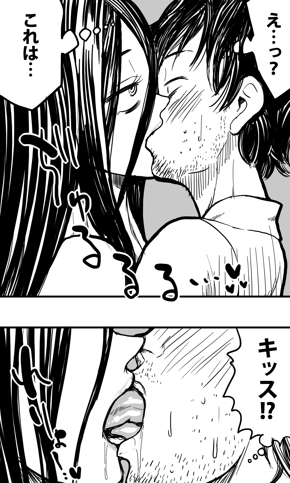 POLMANGA_10 - Page 10