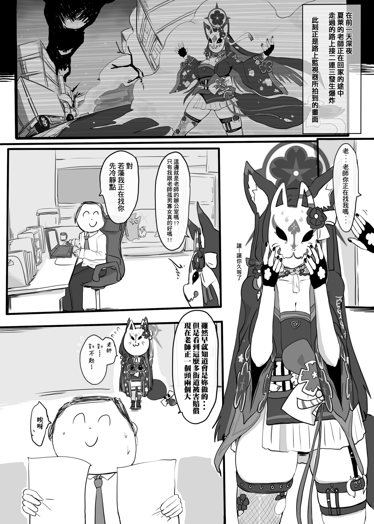 Preview page 2
