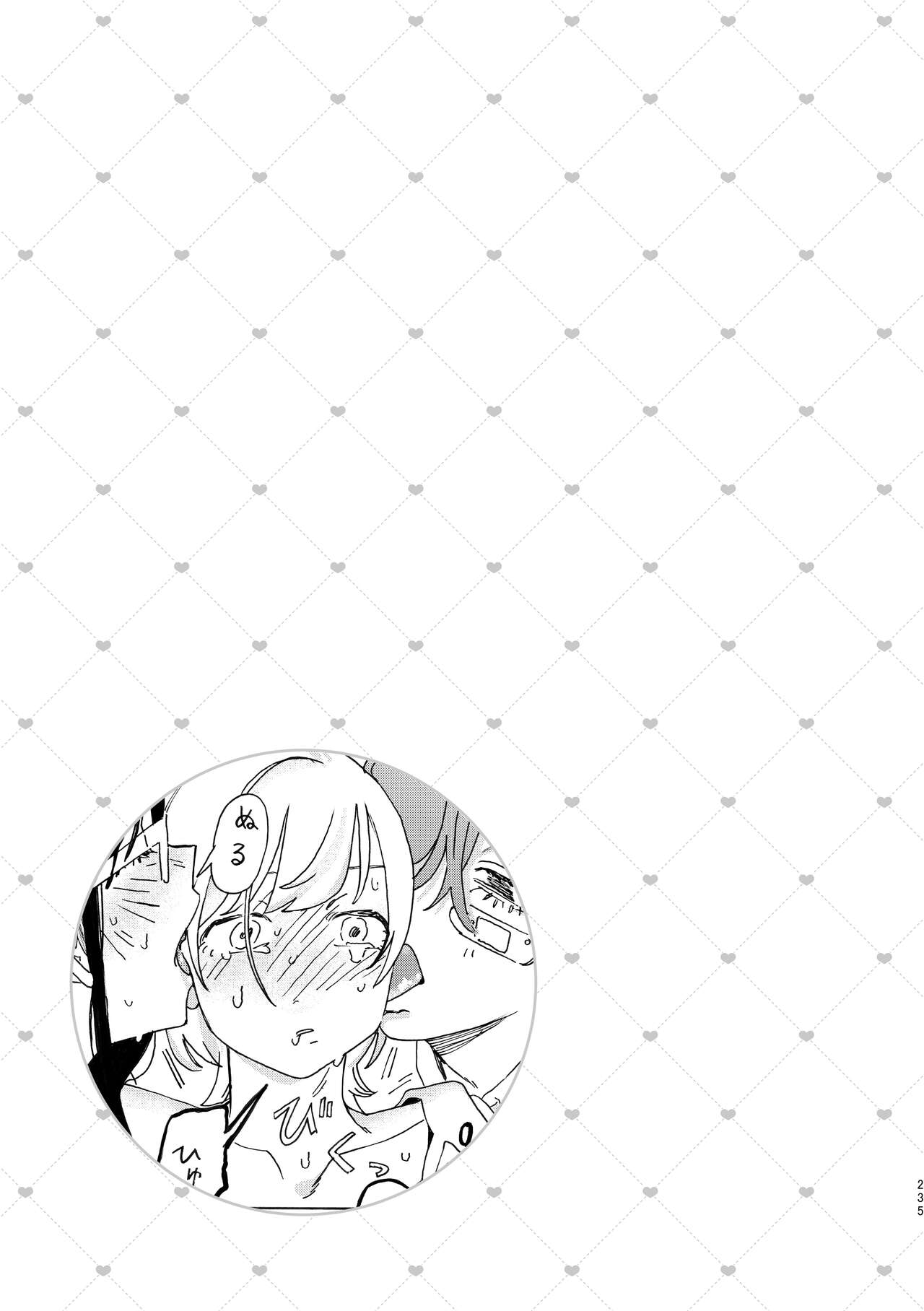 3P Yuri Ecchi Anthology - Page 236