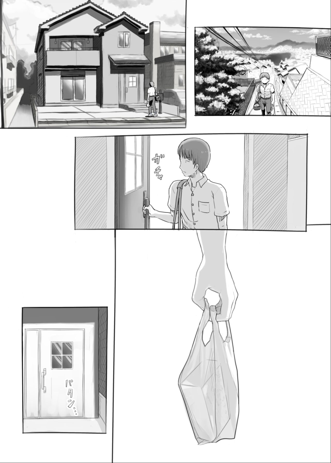 Imouto to Nuku - Page 74
