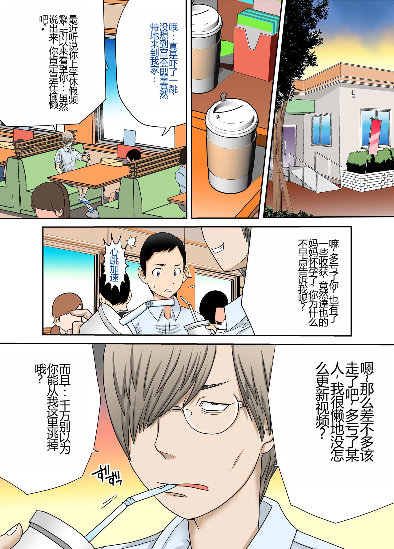 Preview page 1