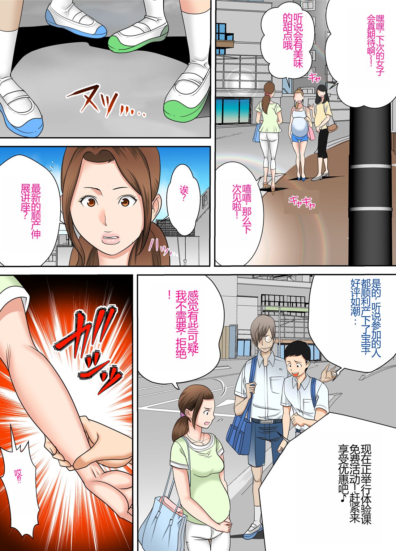 Preview page 5