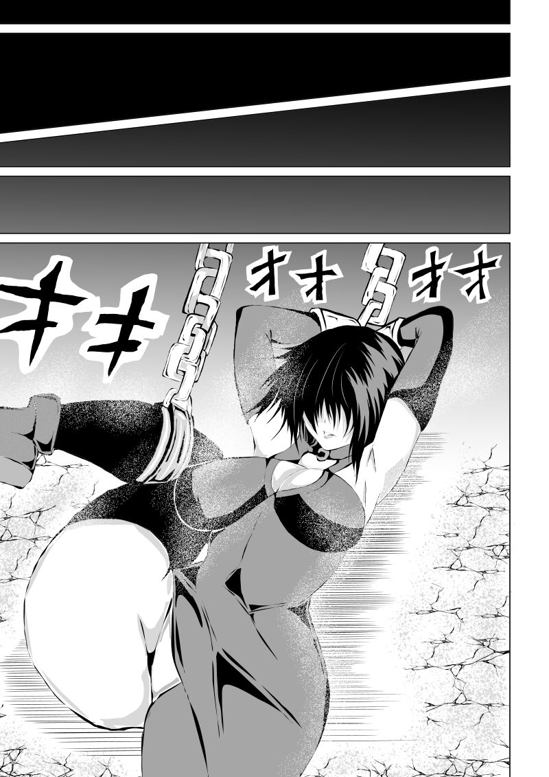 Rose no Haiboku - Page 41