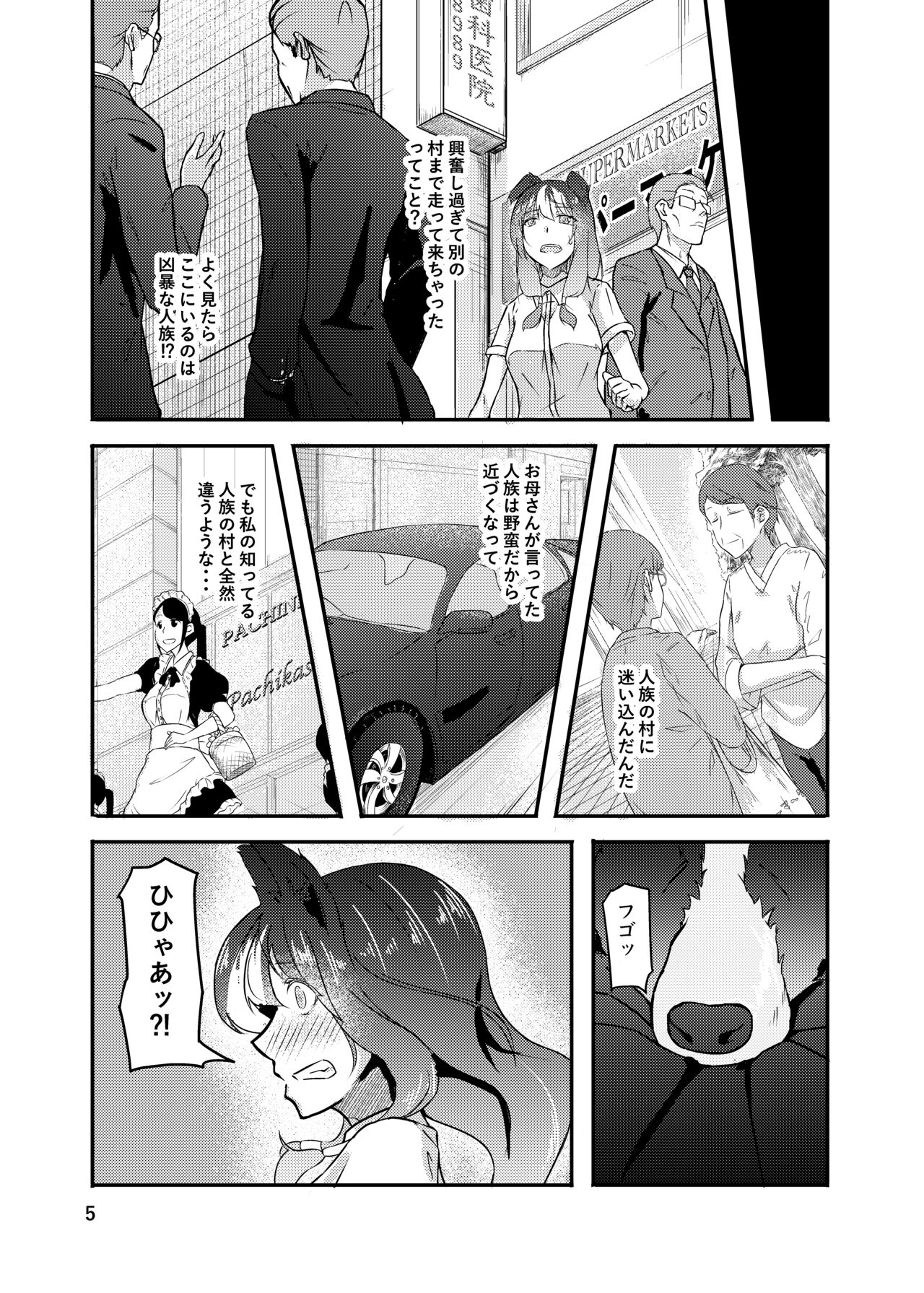 Preview page 5
