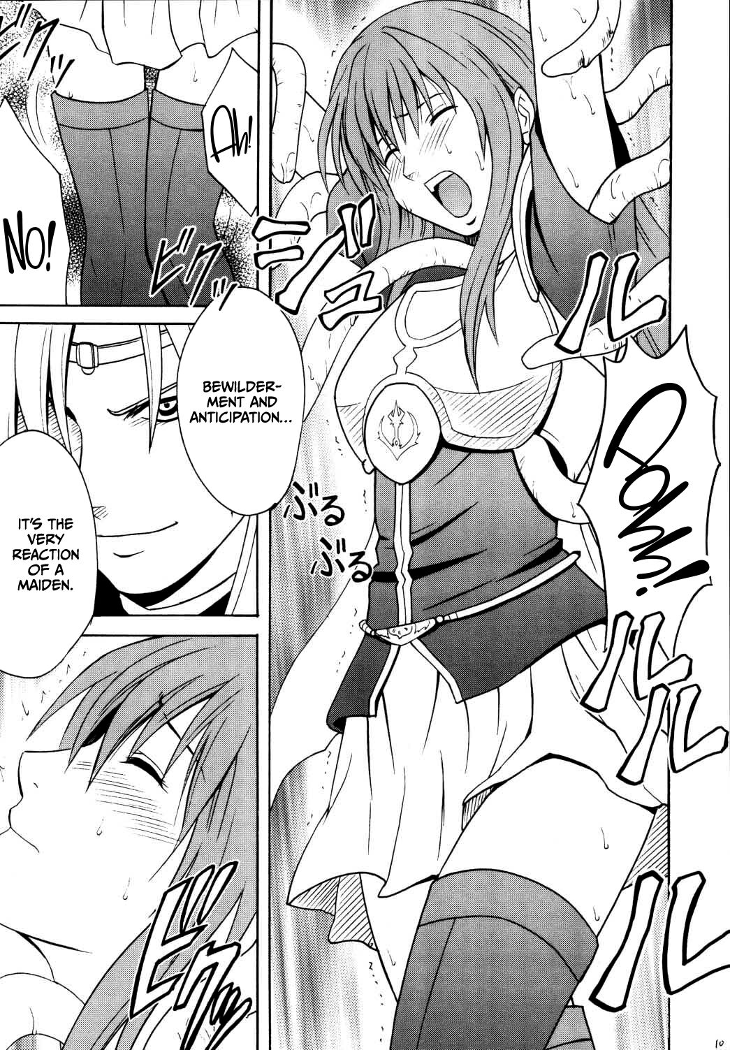 Kouseki no Kizuato - Page 9