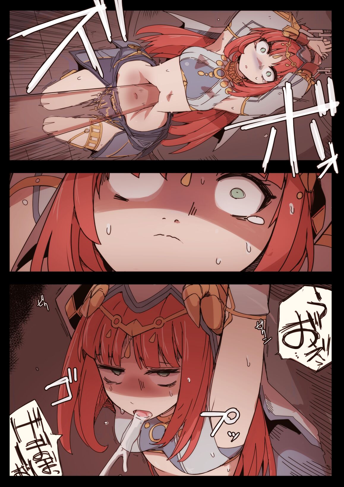 Ryona no Kane 2023 - Page 14