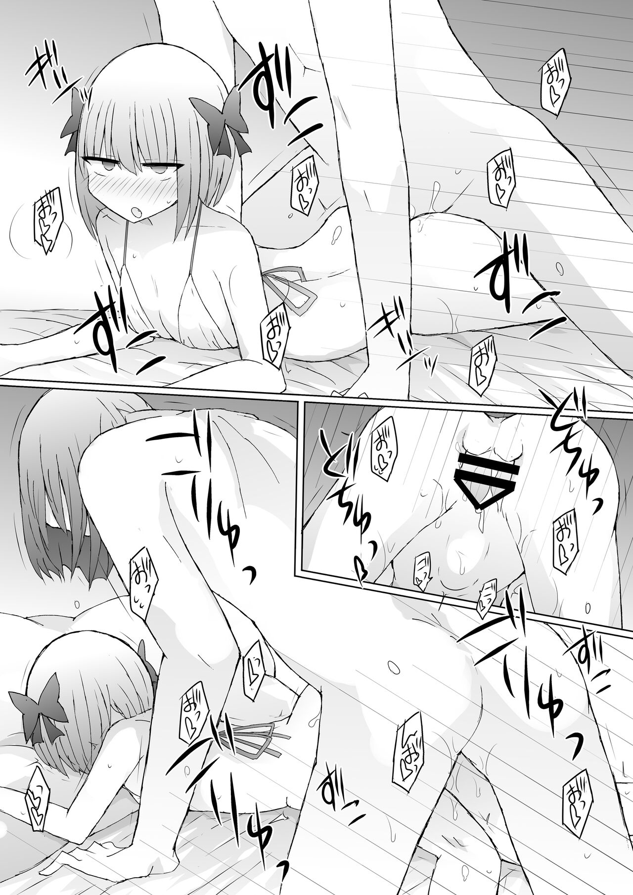Umi Date x Umi Date x Umi Date!! - Page 13