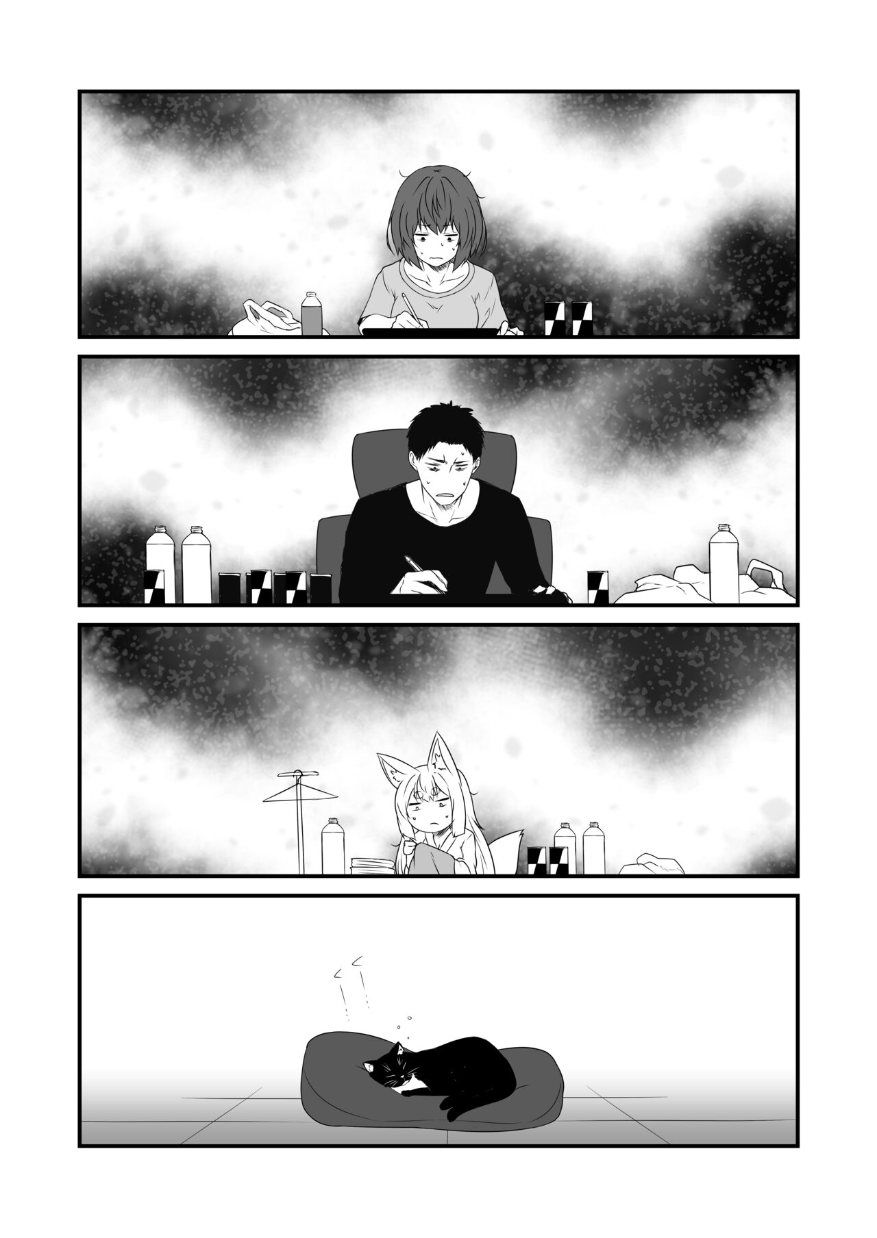 Kohaku Biyori Vol. 9 - Page 19