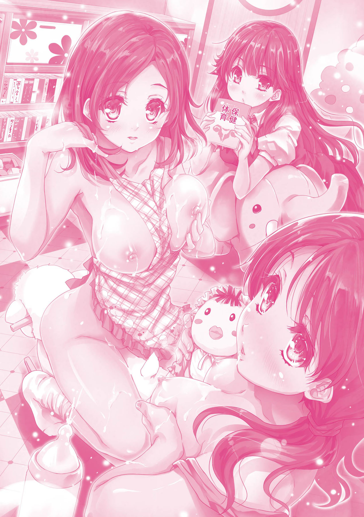 Kimi no Oppai o Shaburitai | 把玩妳綿軟歐派並含入口中品嘗 - Page 204