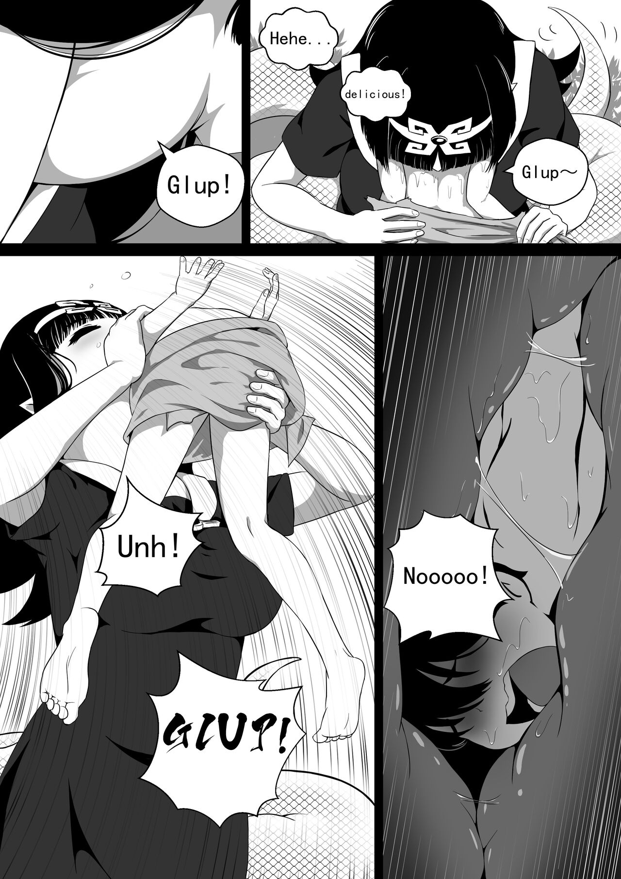 Monstergirl song - Page 11