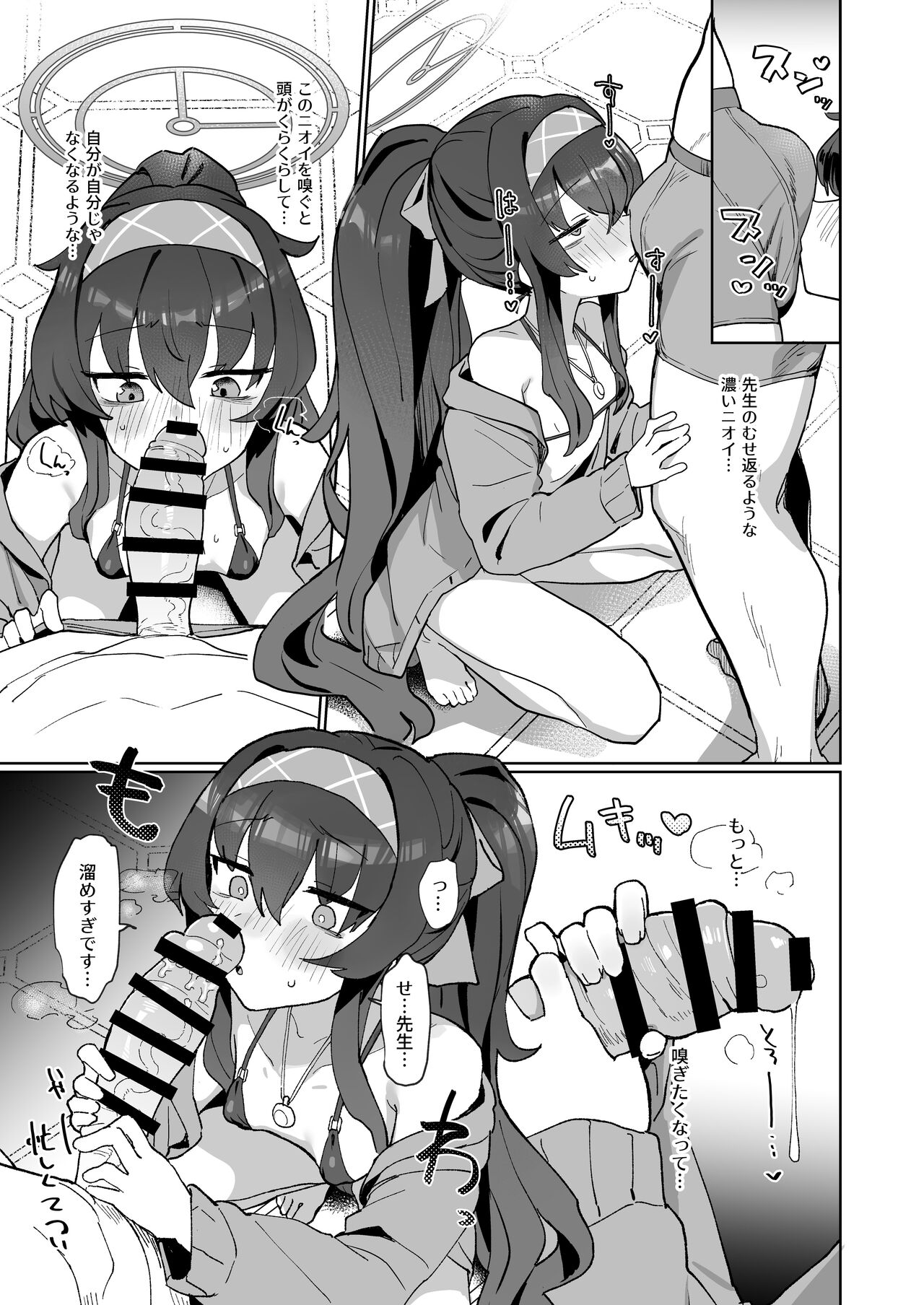 Preview page 6