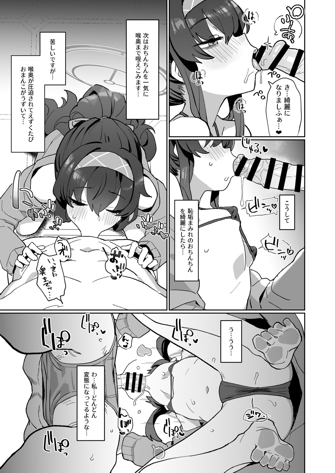 Preview page 8