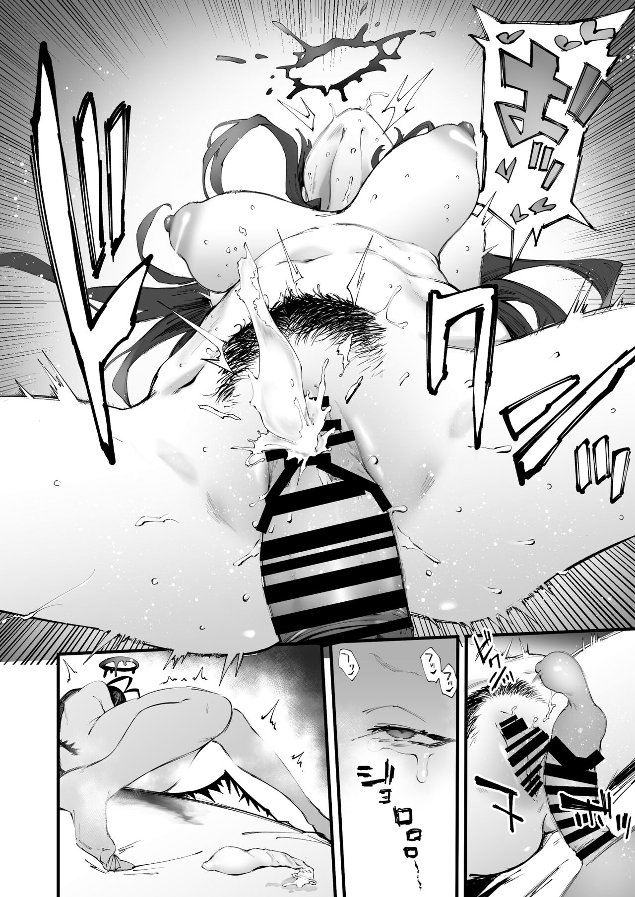 Tsurugi datte Seishun shitai - Page 33