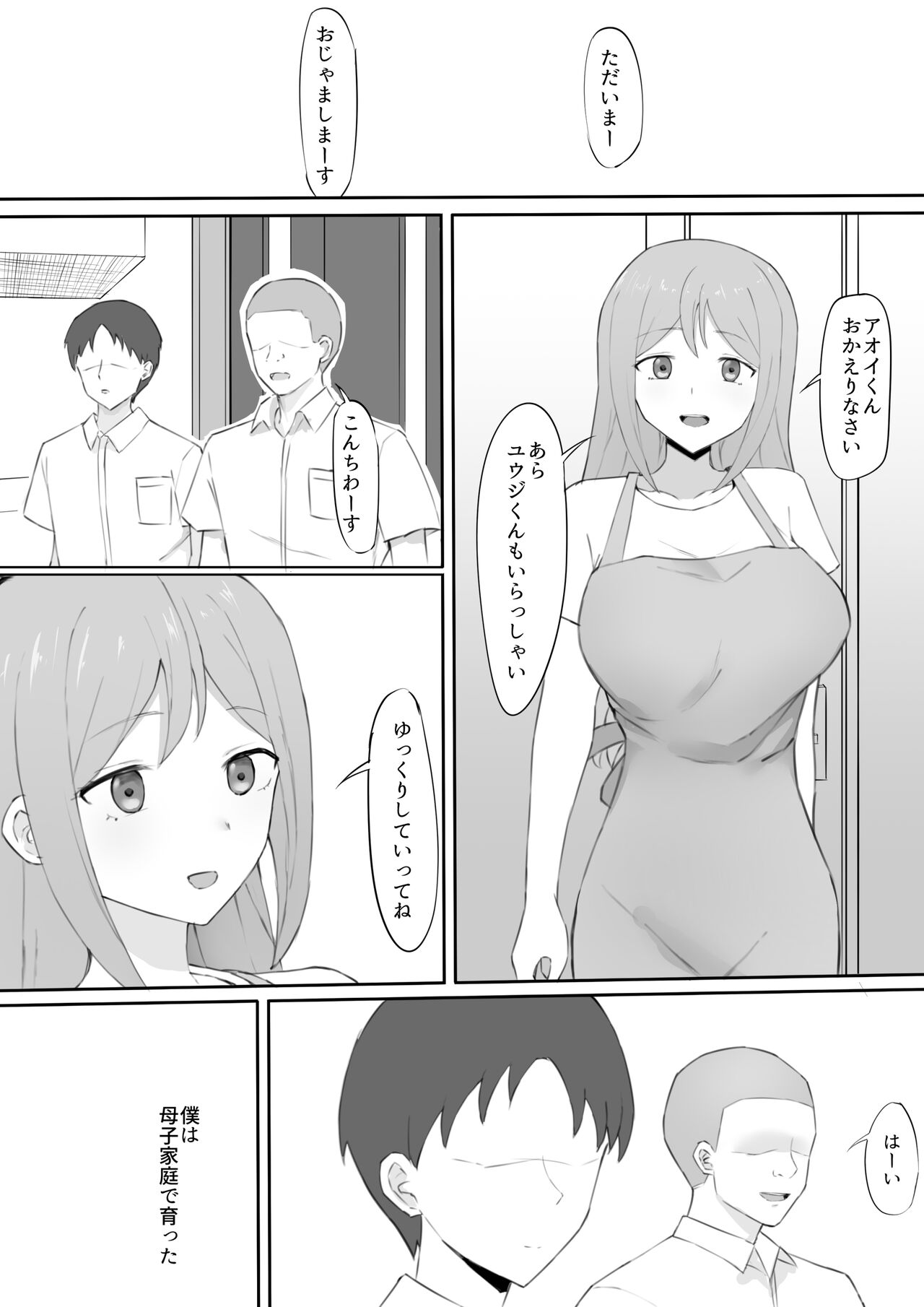 Preview page 1
