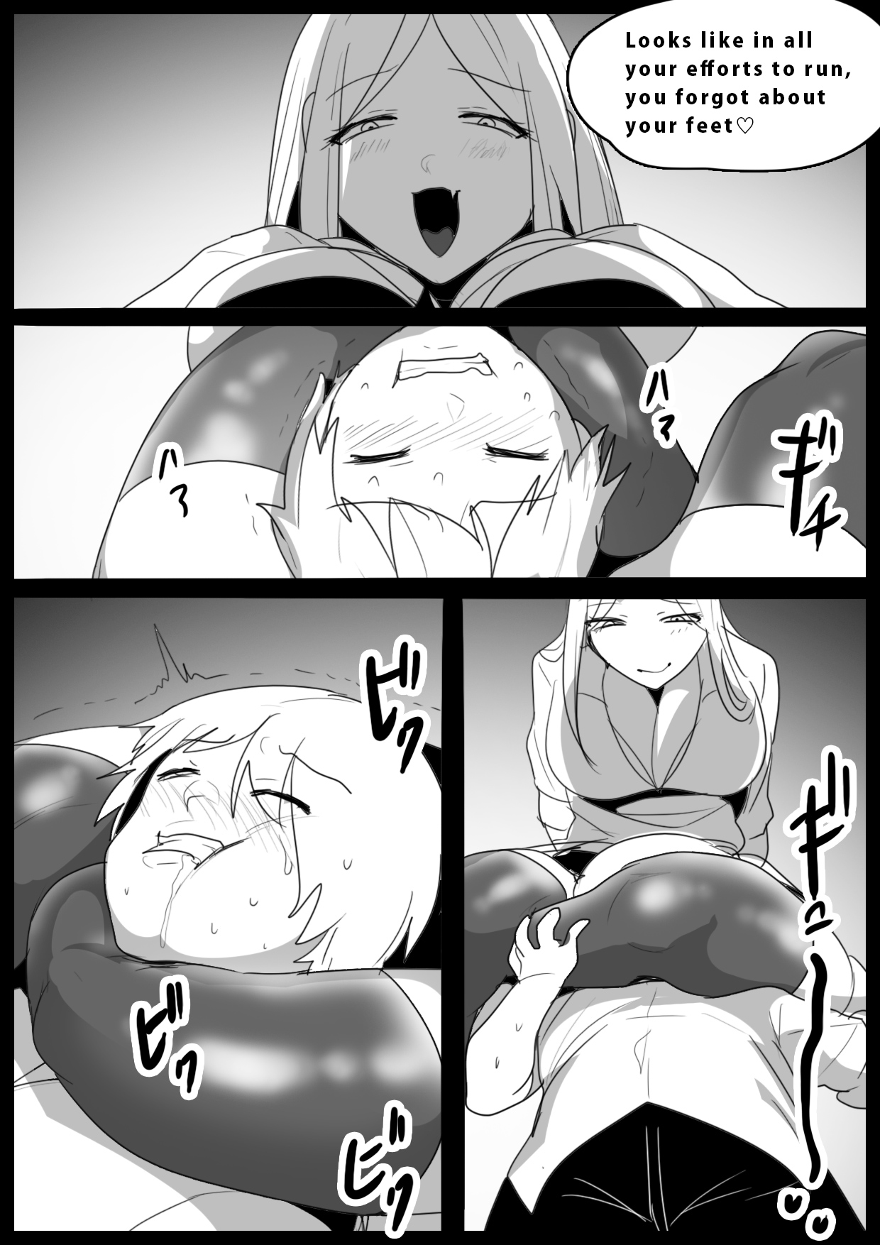 Girls Beat! - Page 15