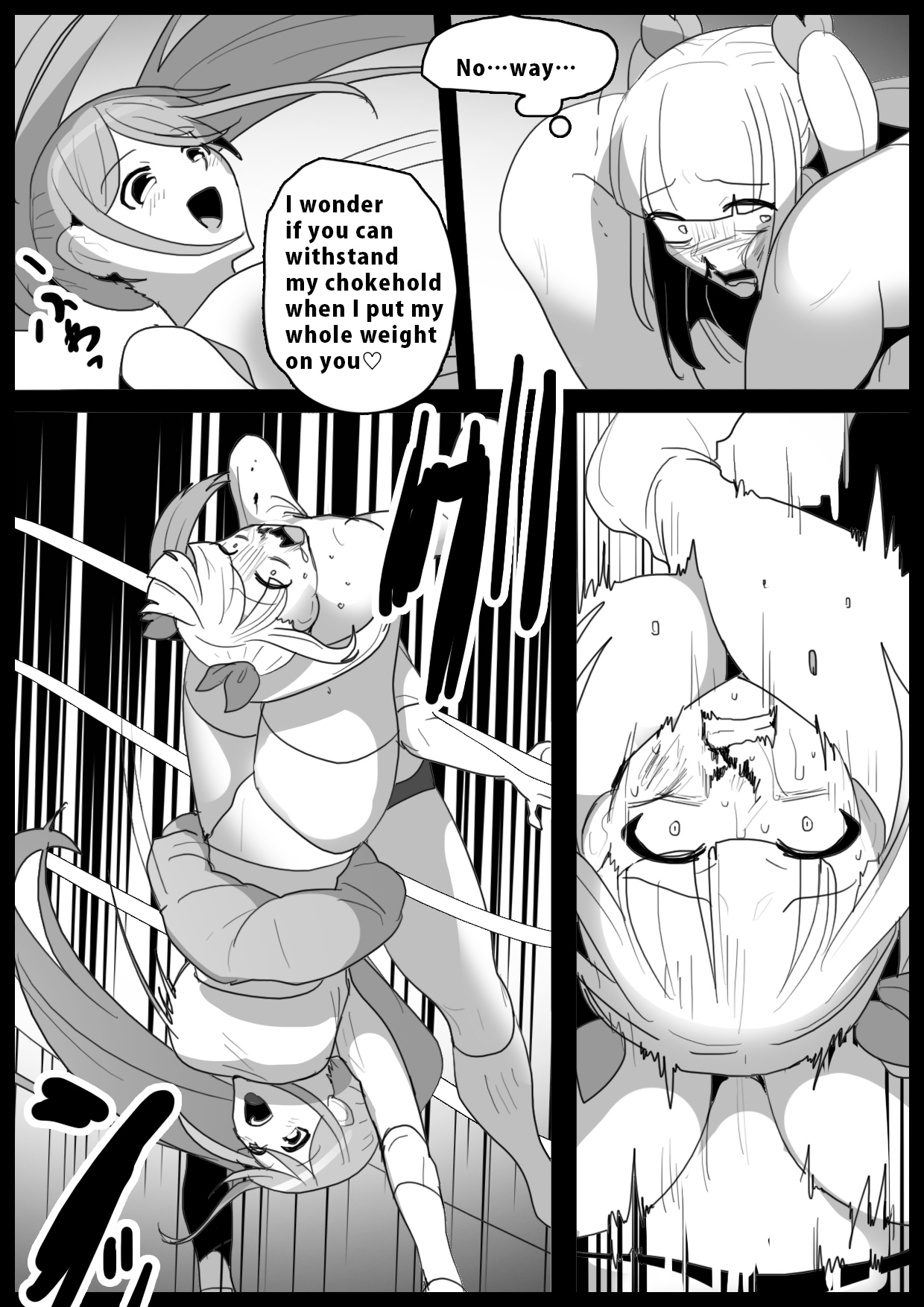 Girls Beat! Plus - Page 17