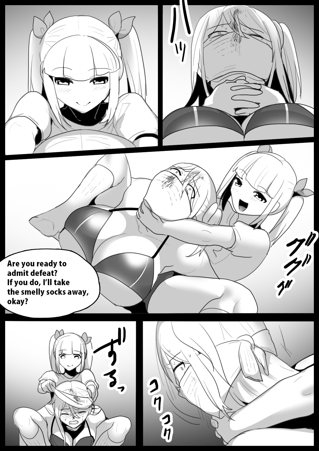 Girls Beat! Plus - Page 14
