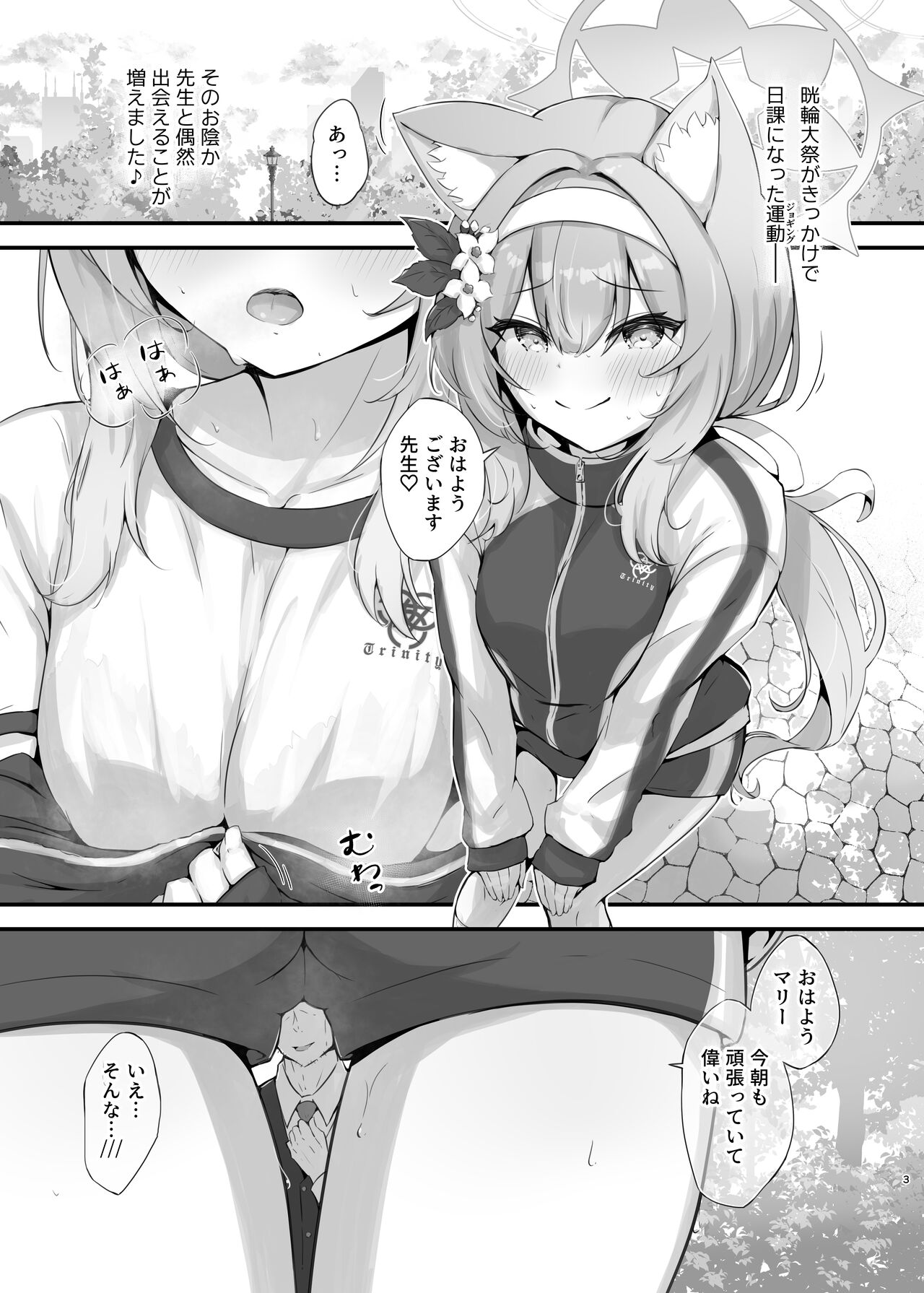 Preview page 3