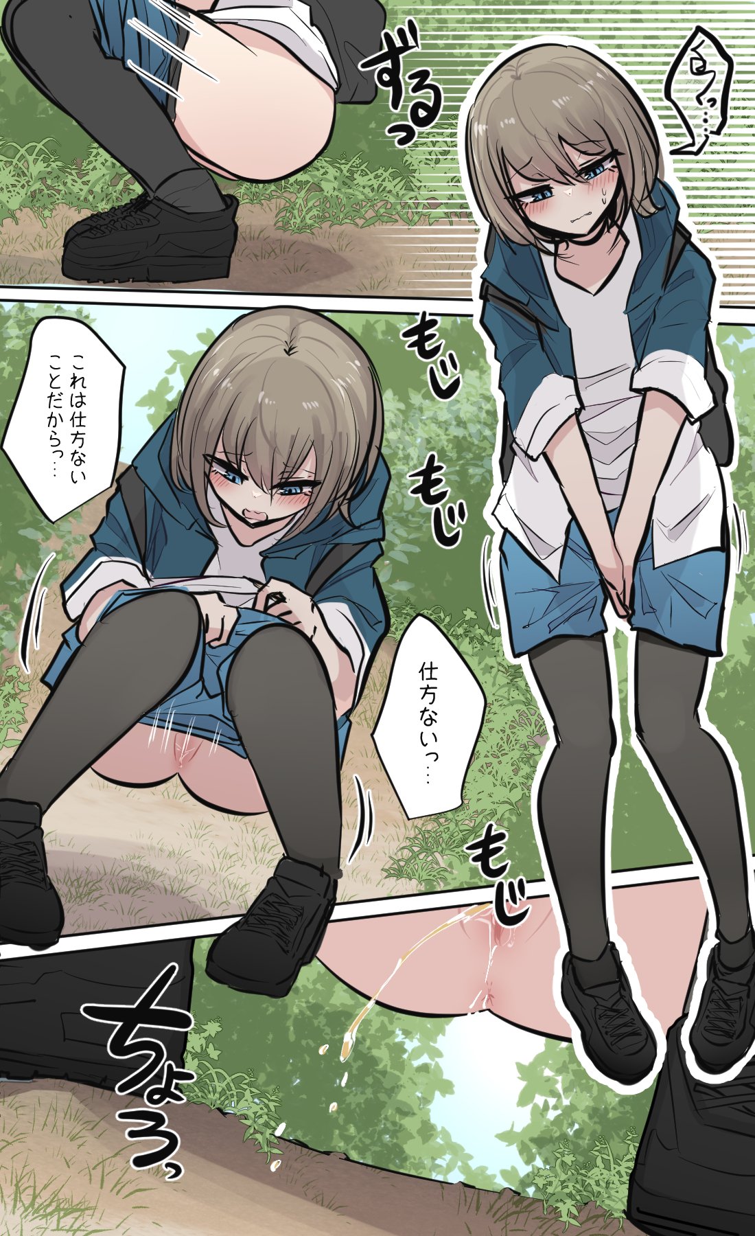 性欲バグってる４人組でキャンプ行く話 【醫學院好難讀CMUMT43個人翻譯】 - Page 70
