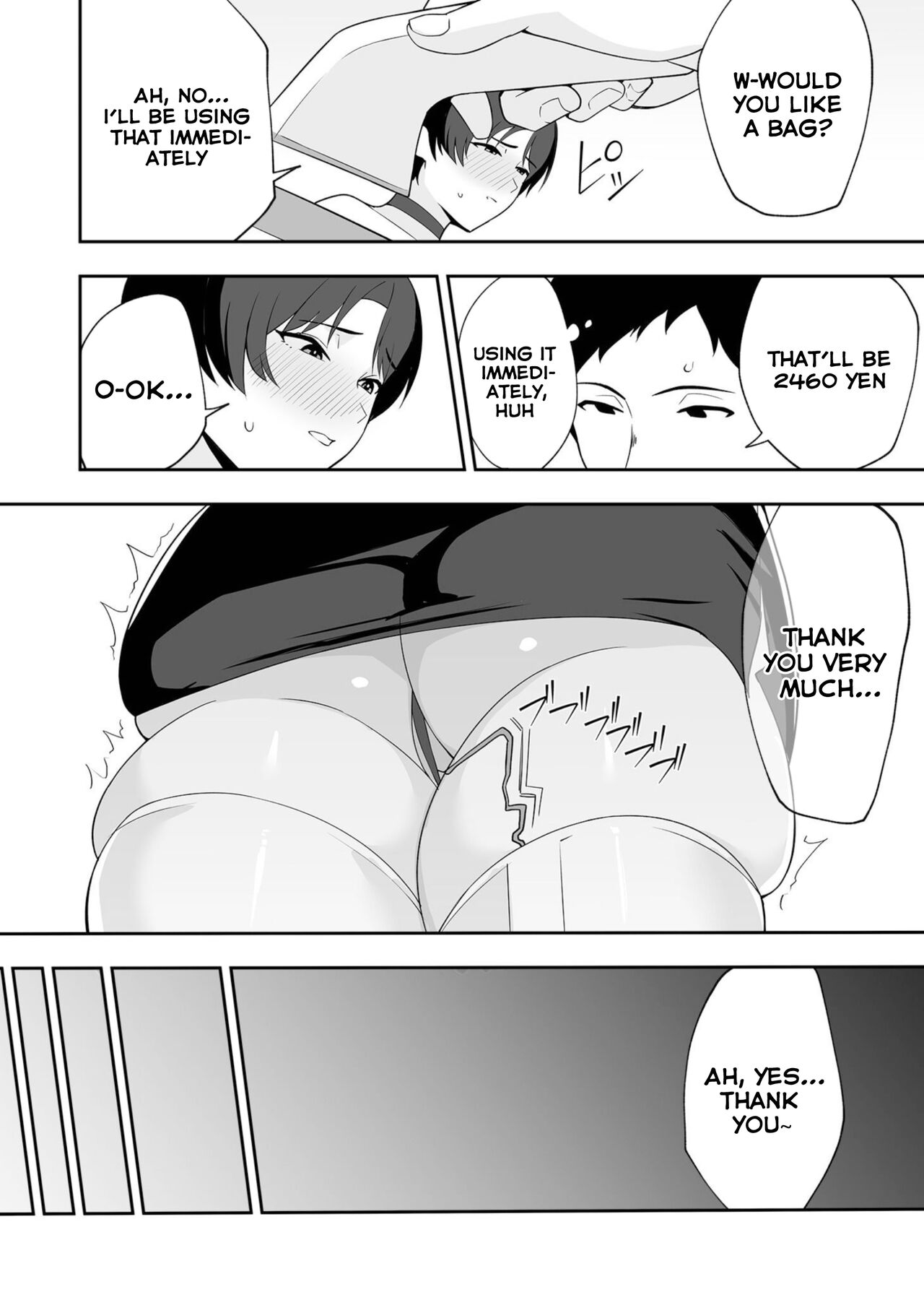 Gibo-san wa Boku no Mono 2 - Page 14