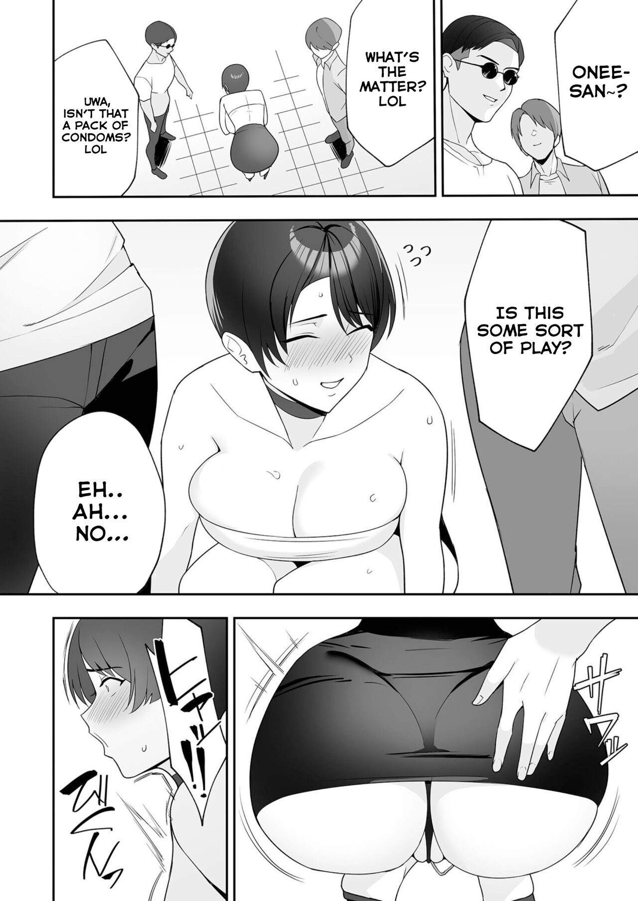 Gibo-san wa Boku no Mono 2 - Page 18
