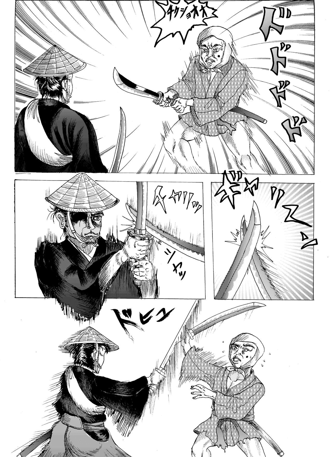 Namiyoukitan - Page 11