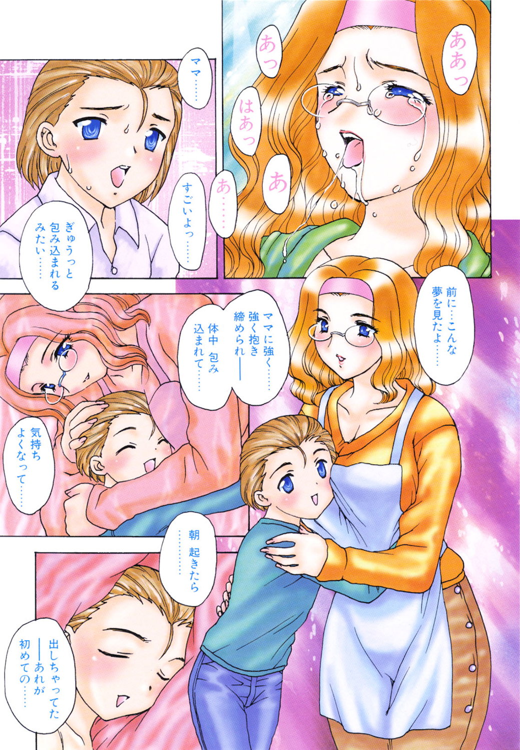 HA-HA - Page 146