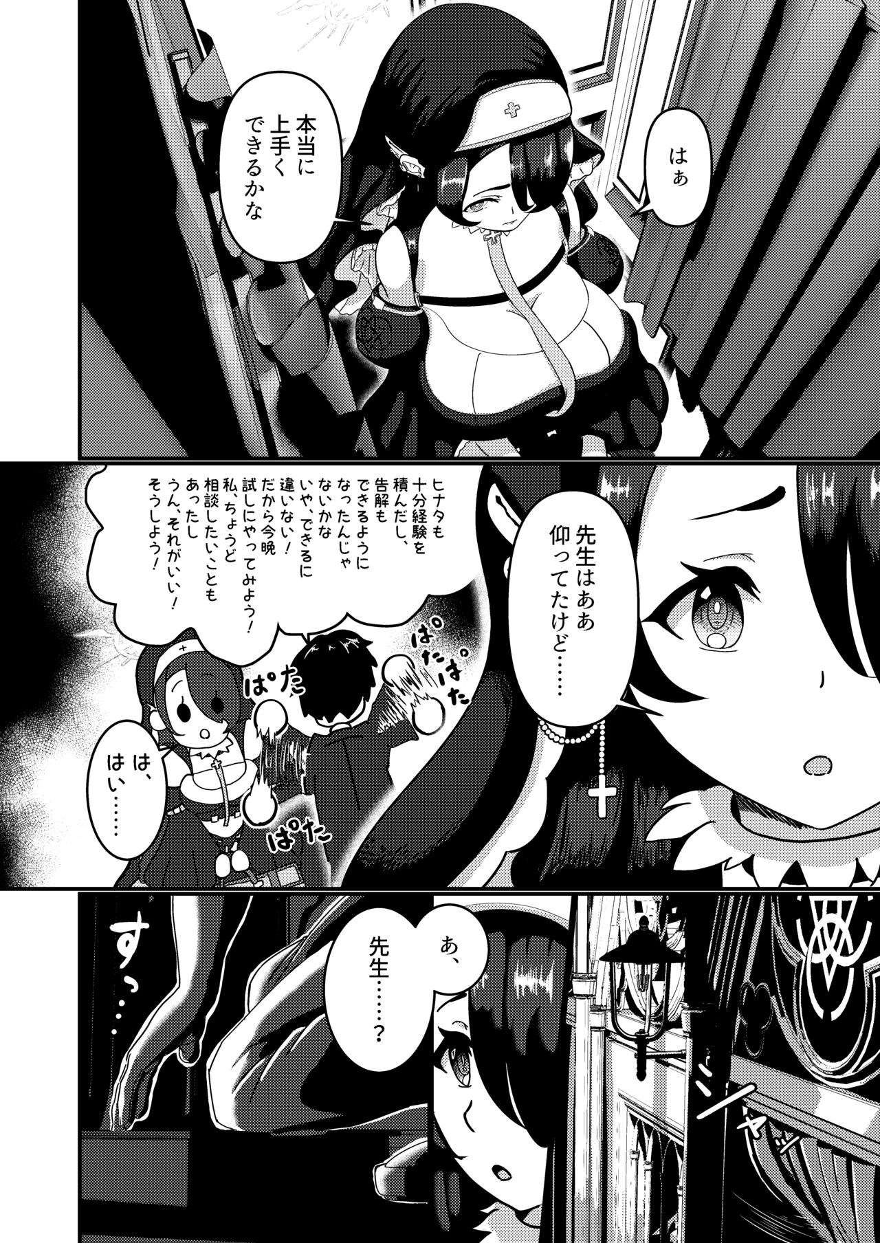 Preview page 4